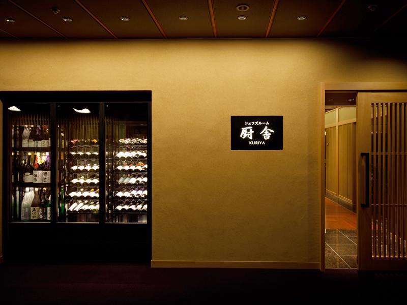 Nakanobo Zuien (Adults Only) Kobe Exterior foto